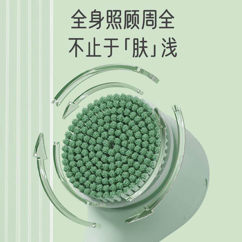 电动按摩沐浴刷电动洗澡刷多功能电动按摩洗澡仪搓背清洁沐浴刷,淘宝优惠券,粉丝福利购,淘宝优惠卷