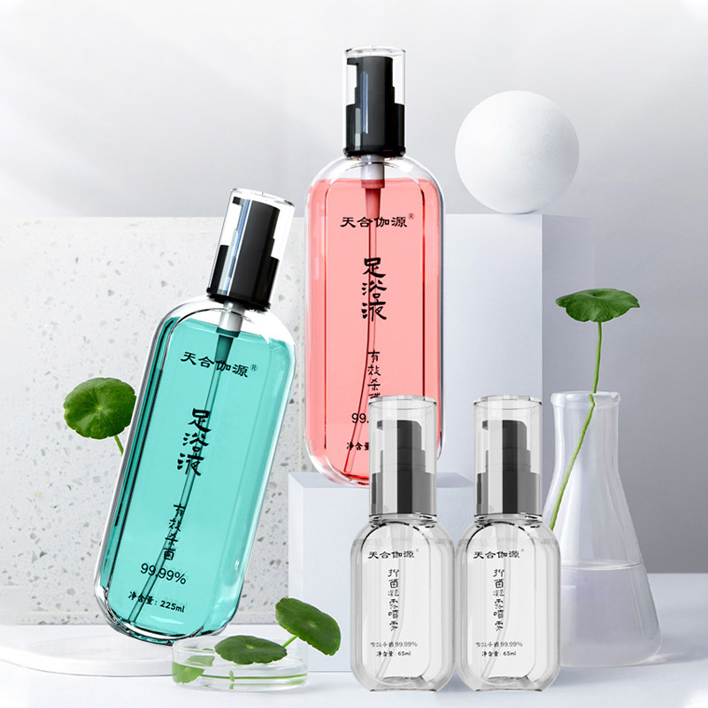 天合伽源足浴液杀菌99.99%弱碱性PH值洗脚神器男女通用