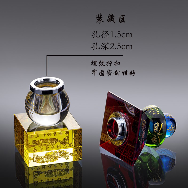 水晶舍利塔五轮塔佛塔摆件装藏一切如来心秘密全身宝箧印陀罗尼塔 - 图0