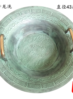 仿古青铜器龙洗盆婚庆铜盆聚宝盆跳水共振盆鱼洗沃盥礼金盆洗手