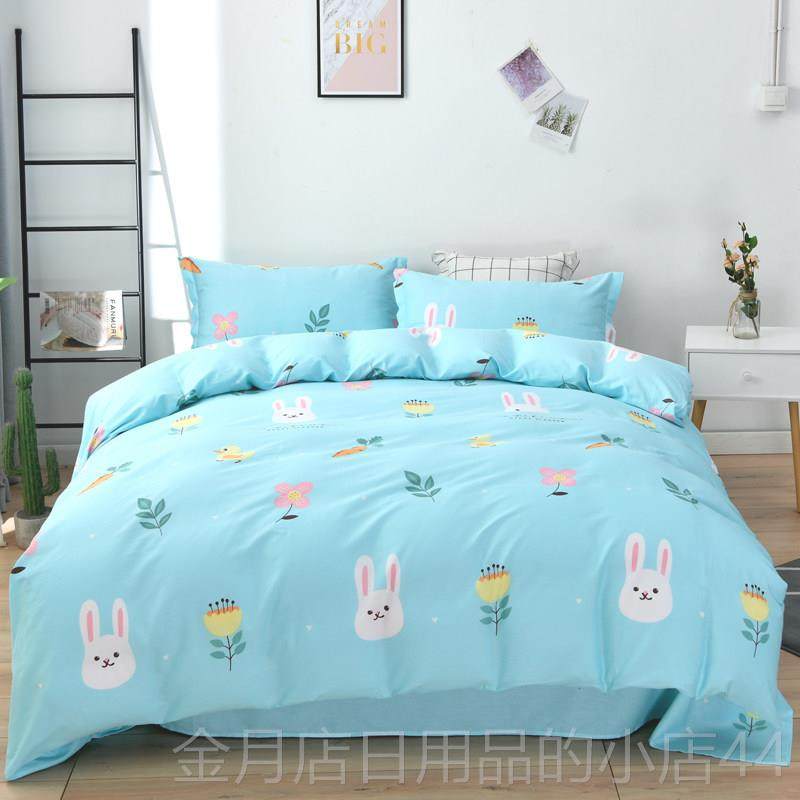 高档双加厚100％纯四件套2全棉斜纹1.5米1.8人1.m棉单人卡通学生,淘宝优惠券,粉丝福利购,淘宝优惠卷