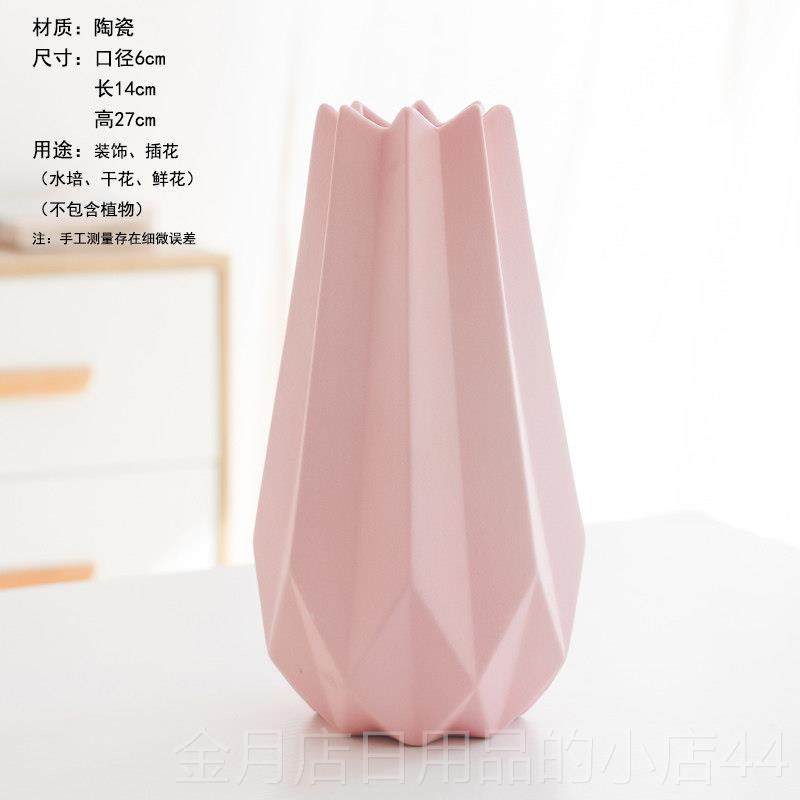 高档i北欧陶瓷折纸花瓶摆客件干花装饰品厅电视柜餐桌插n花轻s奢,淘宝优惠券,粉丝福利购,淘宝优惠卷
