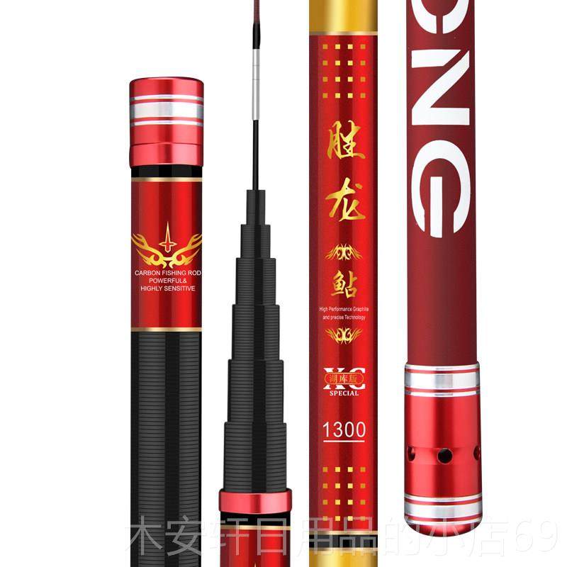 正品胜龙鮎日进碳素传统钓长口杆钓1鱼竿10米3手杆本超轻超硬1581,淘宝优惠券,粉丝福利购,淘宝优惠卷