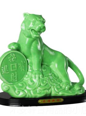 正品电陶瓷虎摆件虎办公室装饰关酒柜视柜老工艺品玄新中式桌面办