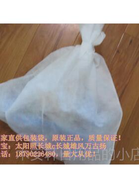 正品三延东华源科源药中药煎药机布无纺中袋/药袋，煎袋/加厚型茶
