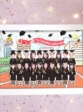 团队纪念相框创意集体照幼儿园家庭合照定制情侣生日礼物立体照片