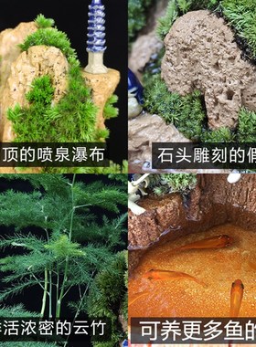 真花真草招财假山流水喷泉摆件造景植物小型鱼缸池客厅装饰品礼品