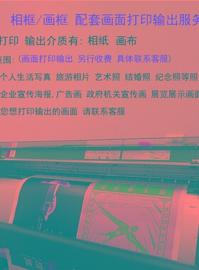 龙慧MJ-0635定做摄影展览铝合金海报画框装裱 挂墙婚纱照金属相框