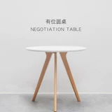 Северная Европа простой столик и председатель комбинированный таблица таблицы конференции конференция конференция конференция на стол повседневной повседневный круглый стол стол