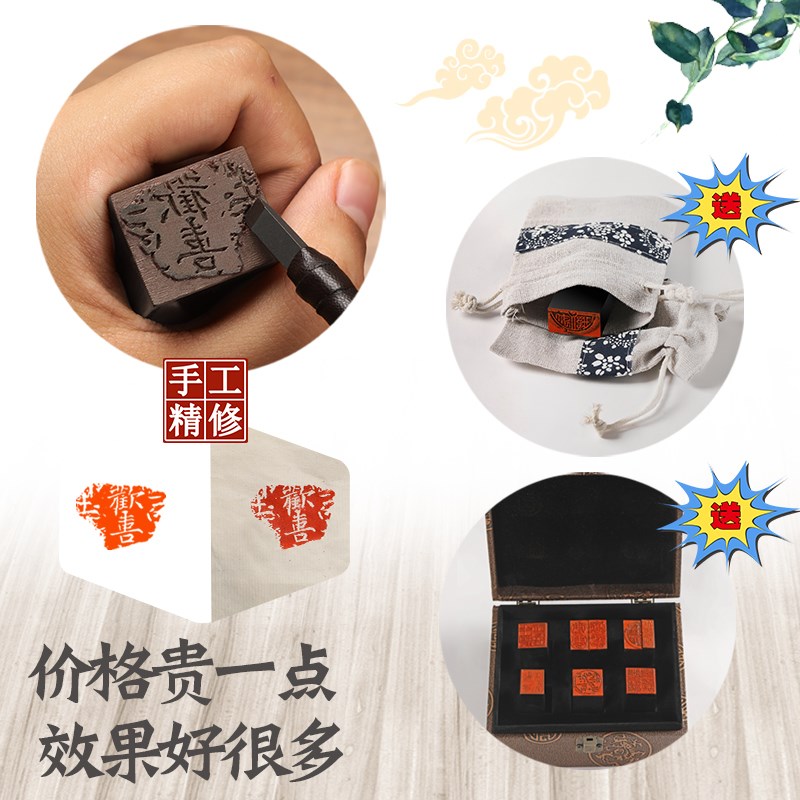 遇事不决可问春风成品闲章篆刻字印章书法书画印章定刻压角压脚章 - 图1