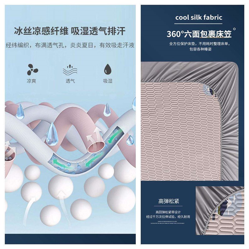 乳胶凉席夏天床笠款三件套冰丝凉席冰丝席可水洗夏季学生宿舍单人 - 图2