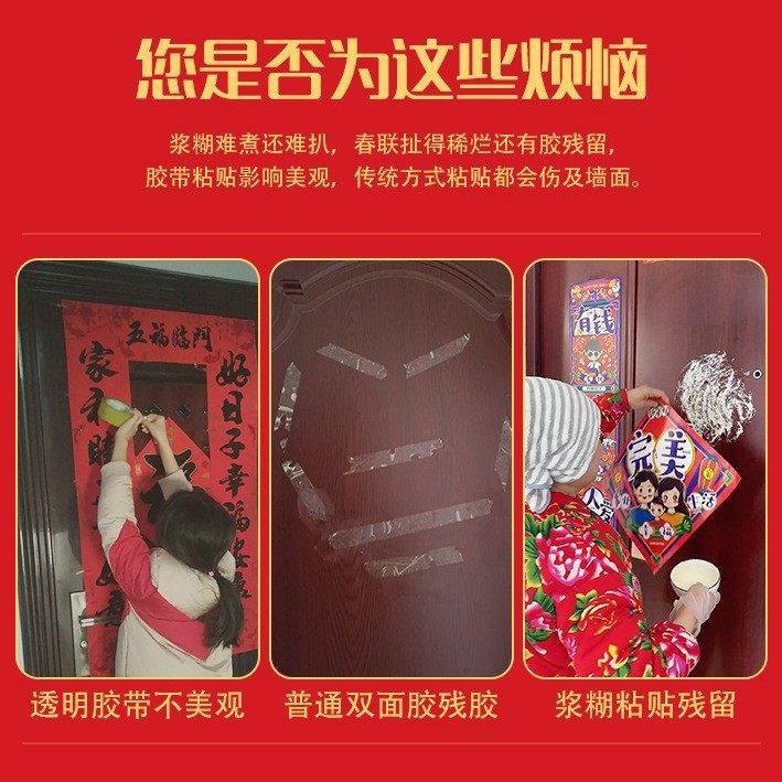 UV喜庆红色春联双面胶婚庆地毯装饰无痕网格布基双面胶高粘对联胶,淘宝优惠券,粉丝福利购,淘宝优惠卷