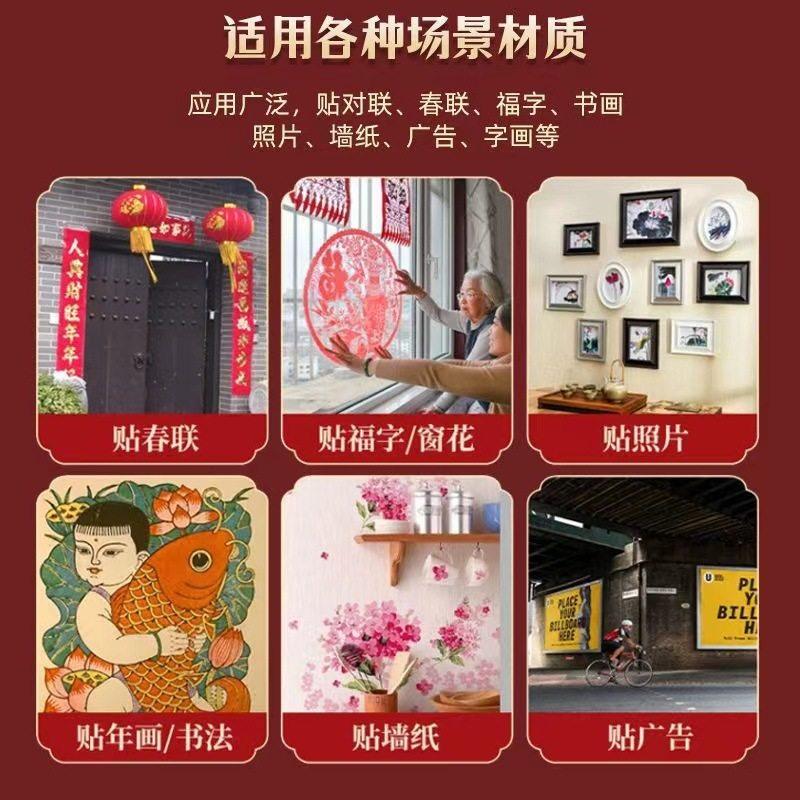 UV喜庆红色春联双面胶婚庆地毯装饰无痕网格布基双面胶高粘对联胶,淘宝优惠券,粉丝福利购,淘宝优惠卷