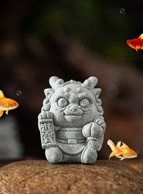 创意可爱龙太子招财进宝瑞兽祥龙茶宠摆件生肖龙鱼缸造景盆栽装饰