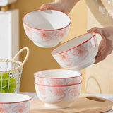 5英寸高颜值家用陶瓷碗【4只装】0点开始