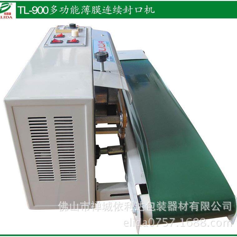 胶盒多功能薄膜封口包装机台式小型胶袋封口机连续塑料袋封口机,淘宝优惠券,粉丝福利购,淘宝优惠卷