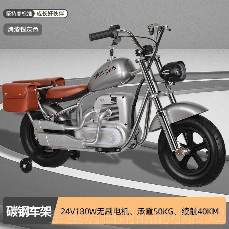 高档动雷儿童电动摩托车小孩电车3-12岁宝大号哈三轮宝充电玩具电,淘宝优惠券,粉丝福利购,淘宝优惠卷