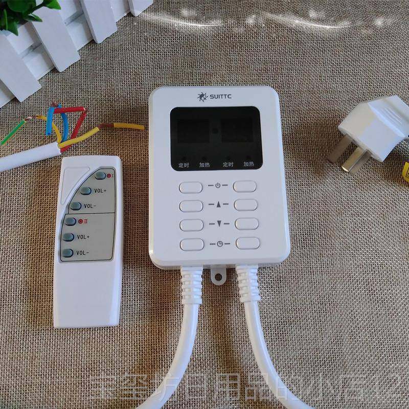 高档韩国口控温控器开关电热膜电进热板电地暖温度控制器静双音包,淘宝优惠券,粉丝福利购,淘宝优惠卷