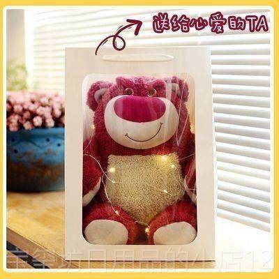 高档草莓熊公仔脏脏毛绒玩具带熊大抱枕睡觉玩香偶送味女友七夕礼,淘宝优惠券,粉丝福利购,淘宝优惠卷