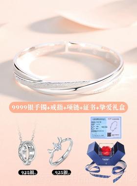 正品9款999足手镯女纯银年轻2025新简约镀金节日送友闺蜜妈银妈礼