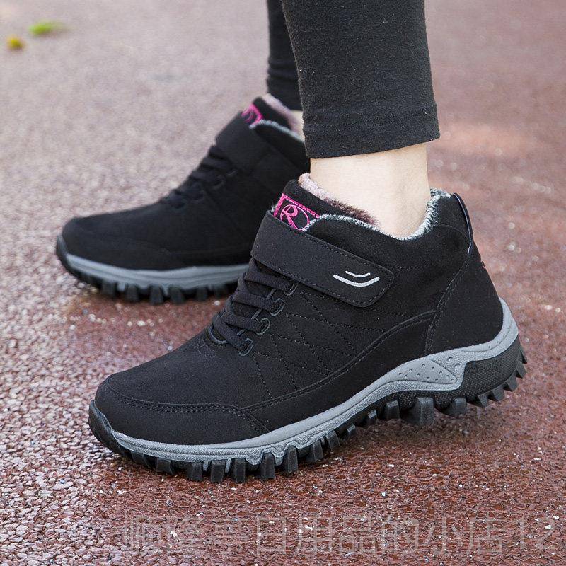 Authentic winter elderly cotton shoes men's thickened warm sports shoes velvet for middle-aged and elderly anti-slip soft soles for walking dads