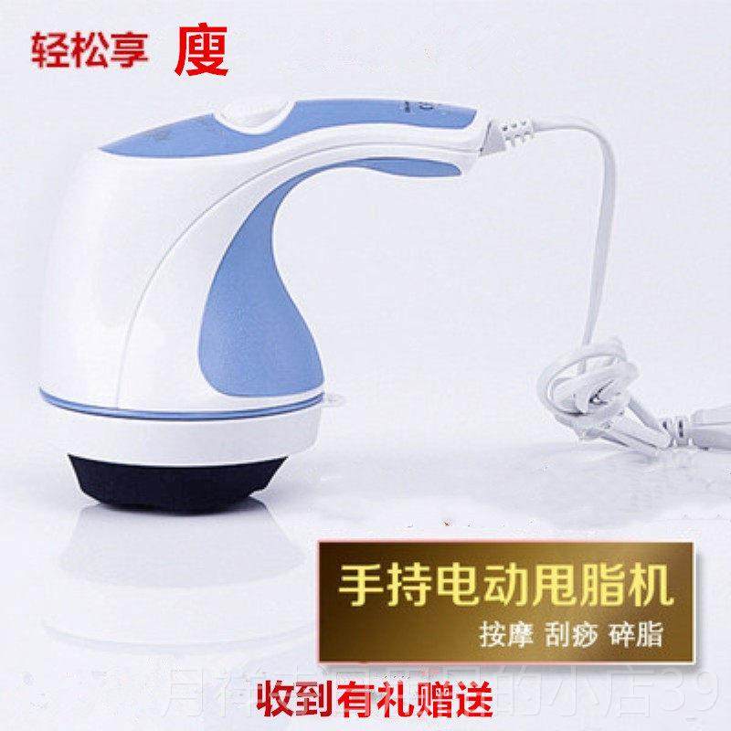高档电动推功脂腰机多能摩器棒颈肩腹部背部腿部全按身震动刮痧手,淘宝优惠券,粉丝福利购,淘宝优惠卷