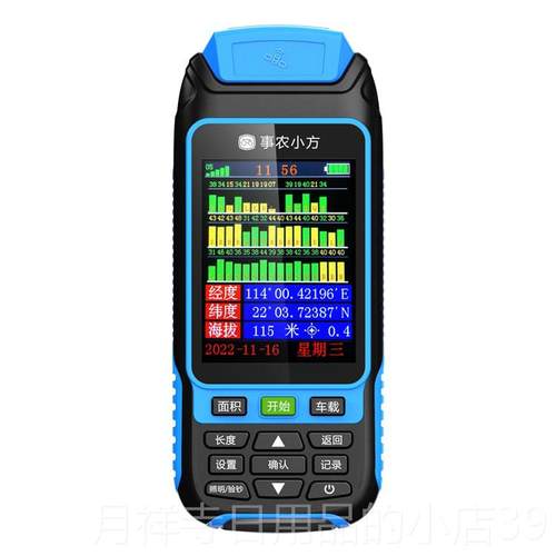 高档农小方N8测亩仪精1度手持量田量地gps车载高土地面积测量仪事 - 图0