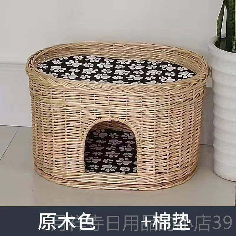 高档屋藤编猫窝猫猫房子猫别墅夏季四季通闭用封可拆猫笼子猫狗咪,淘宝优惠券,粉丝福利购,淘宝优惠卷