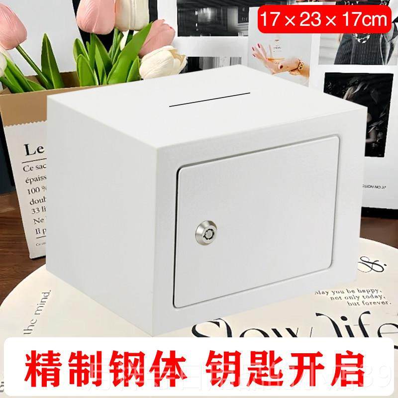 高档存罐保险柜家用小型密码锁保险箱2025新款可存取容大可人用钱,淘宝优惠券,粉丝福利购,淘宝优惠卷