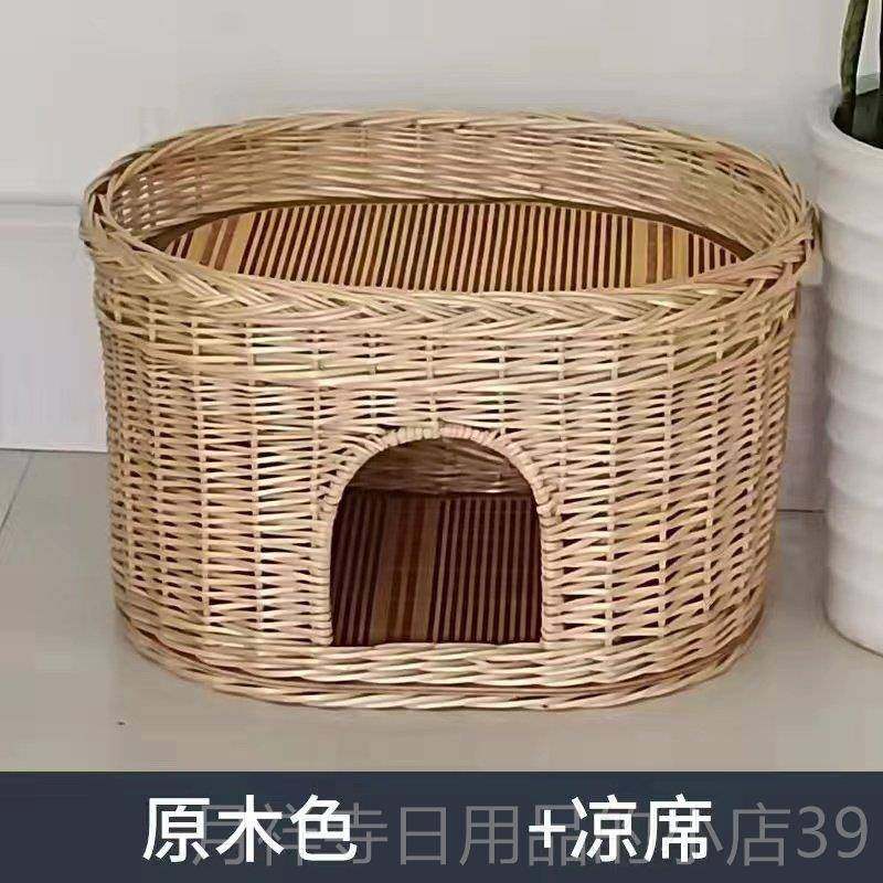 高档屋藤编猫窝猫猫房子猫别墅夏季四季通闭用封可拆猫笼子猫狗咪,淘宝优惠券,粉丝福利购,淘宝优惠卷
