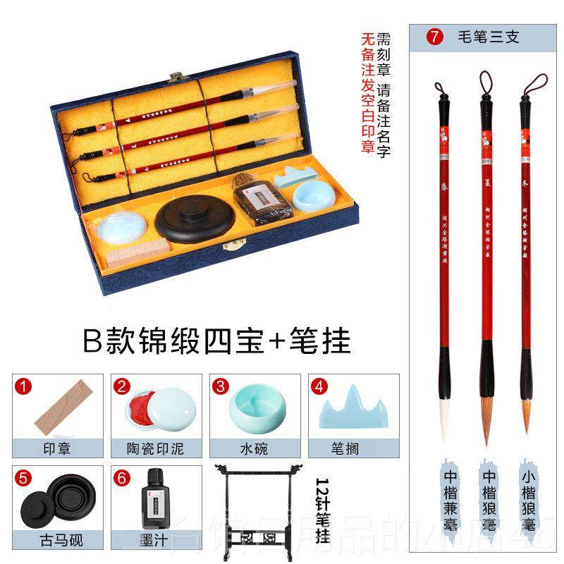 高档湖羊牌文毛笔套装初学者书法练专用国画工笔具墨纸砚全套成人,淘宝优惠券,粉丝福利购,淘宝优惠卷