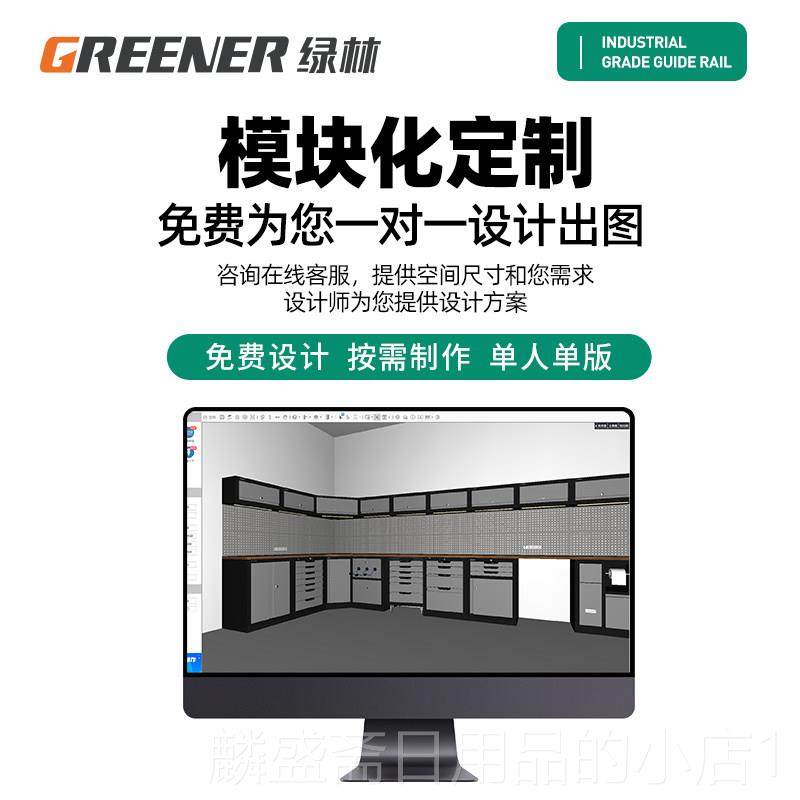 正品绿林工DIY工作维站修修工具柜工具车组合多功汽能diy十抽抽屉,淘宝优惠券,粉丝福利购,淘宝优惠卷
