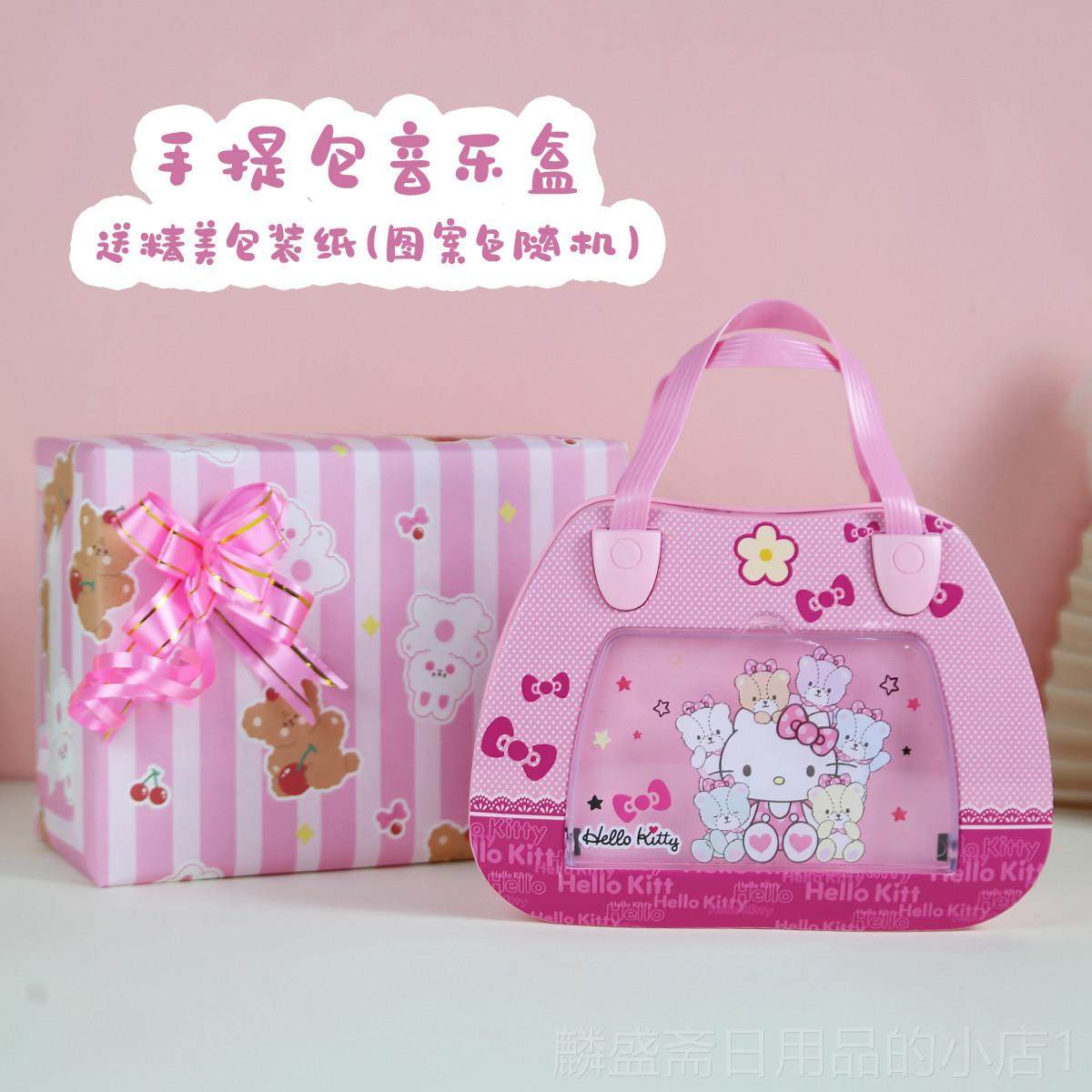 正品音乐盒手提包八音盒跳舞芭女孩KT蕾猫发光旋转童小儿女孩日生,淘宝优惠券,粉丝福利购,淘宝优惠卷