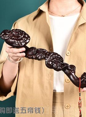 正品黑木檀实木质件如意摆件挂木雕灵芝红艺品摆设家居玄关装饰礼