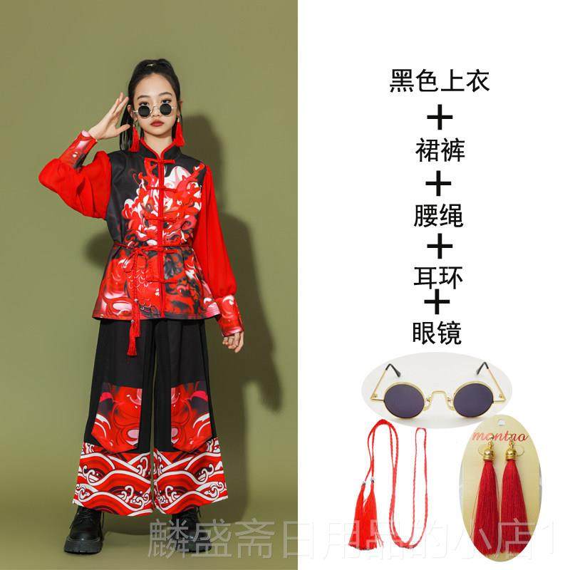 正品六舞一儿童小演出服古中风国风学生街舞爵士古典扇子喜庆打鼓,淘宝优惠券,粉丝福利购,淘宝优惠卷