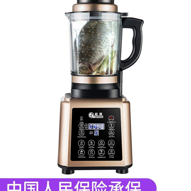 德国格明破壁料理机加热家用全自动多功能辅食豆浆养生机GM--K20 - 图0