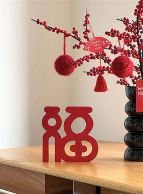 新年红色浆果枝条彷真花花瓶摆件客厅装红色喜庆春节布置福装饰品