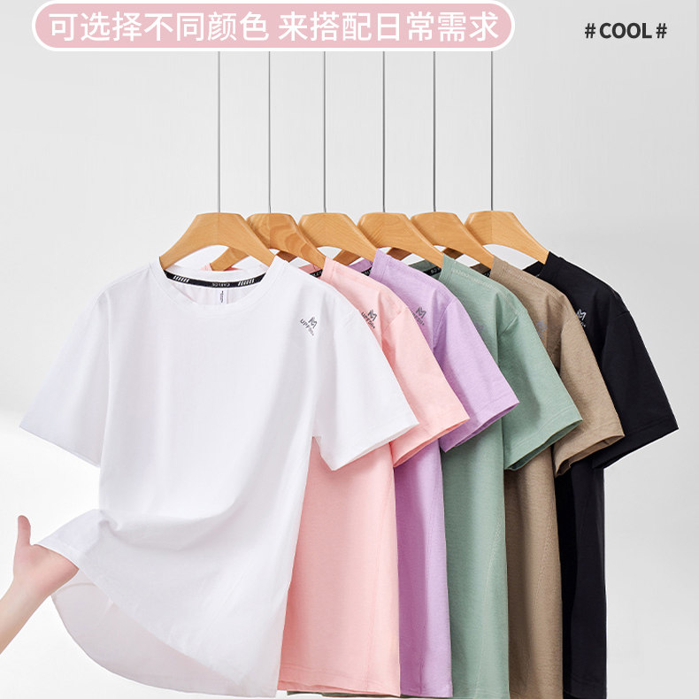 夏天必备冰感短袖！雅鹿•防晒速干短袖