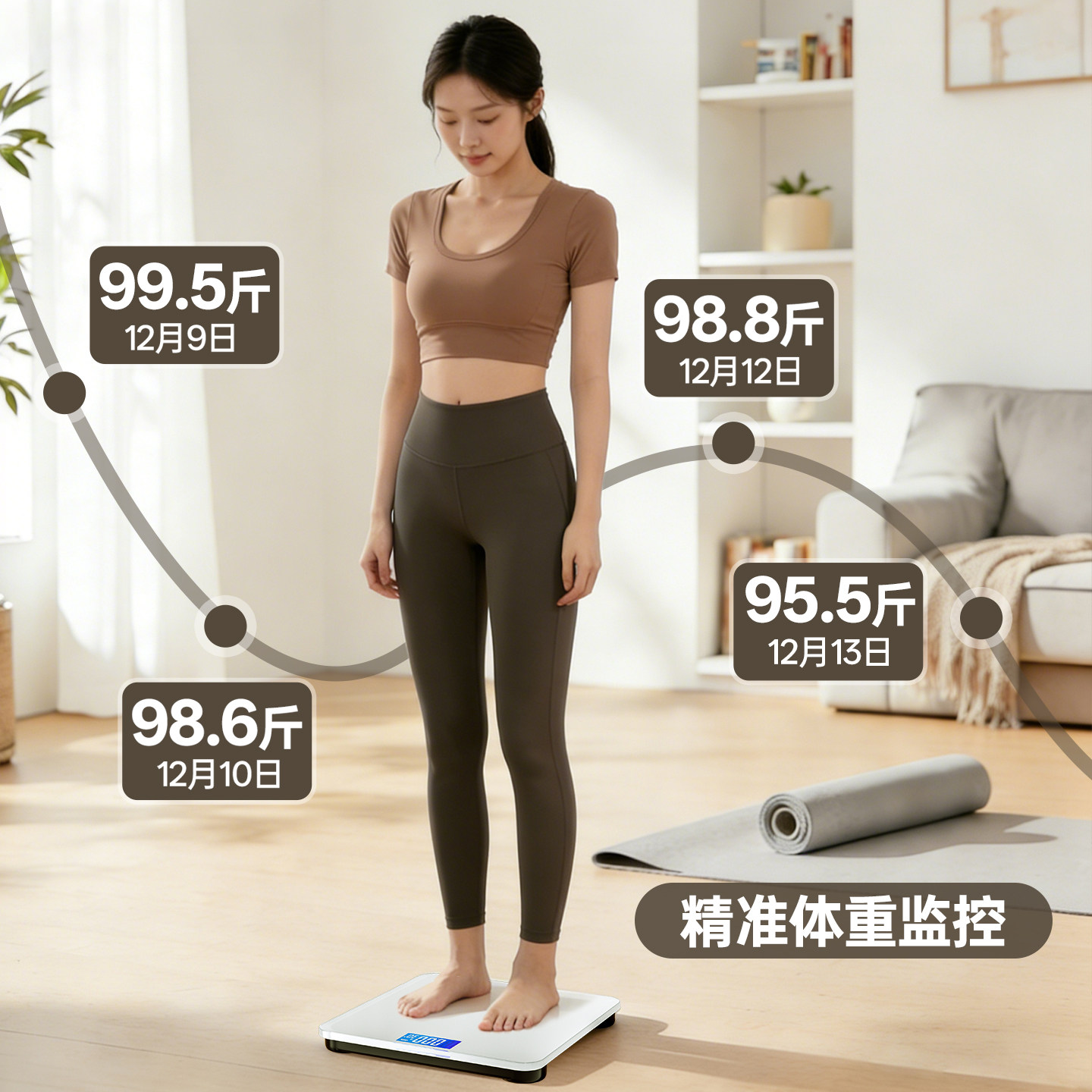 匹克体重秤家用精准电子秤称重宿舍2026新款减肥人体秤智能体脂秤