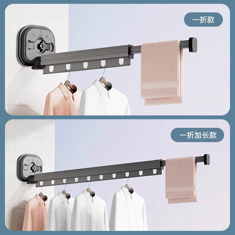 吸盘折叠晾衣架阳台家用免打孔隐形伸缩飘窗台上室内晒衣节省空间 - 图3