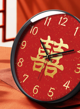 高级喜庆挂钟客厅家用时尚红色结婚用挂墙钟表时钟挂表石英钟静音