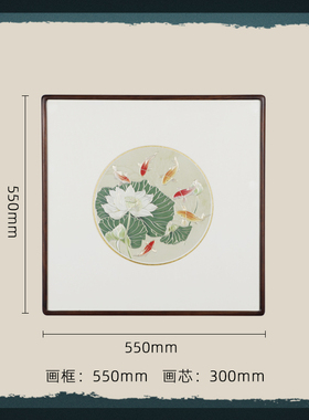 手工錾刻 铜雕画招财荷花锦鲤 实木玄关沙发背景墙客厅装饰画招财