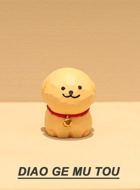 木雕线条小狗情侣一对狗狗实木桌面摆件装饰可爱创意手工雕刻礼品