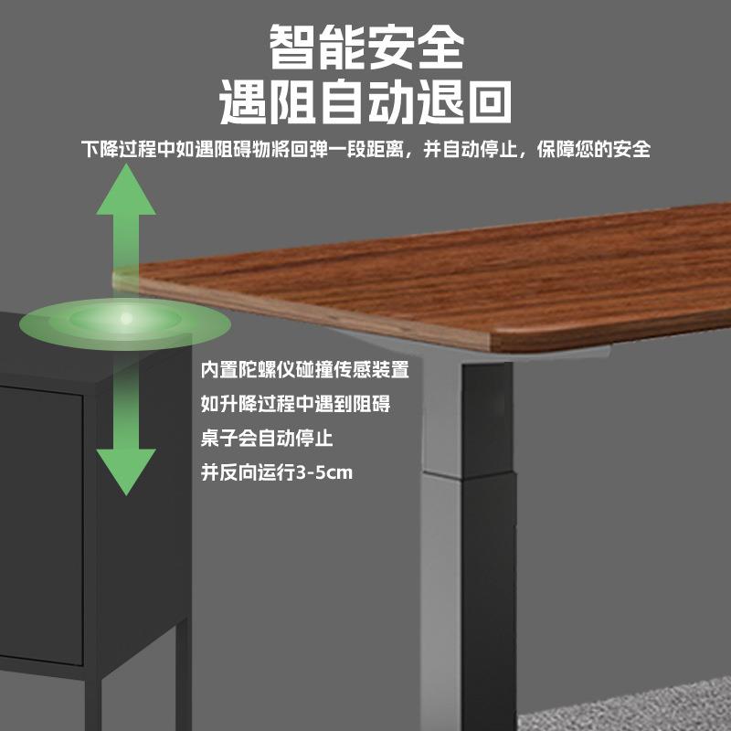 双电机3节电动升降桌 智能升降人体工学站立式办公桌电动桌腿 - 图1