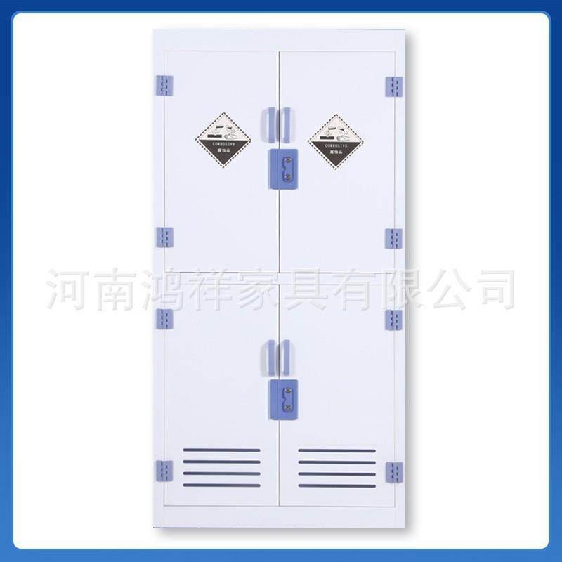 PP药品柜实验室试剂强酸碱储存柜子防腐蚀双锁器皿柜PP酸碱试剂柜,淘宝优惠券,粉丝福利购,淘宝优惠卷