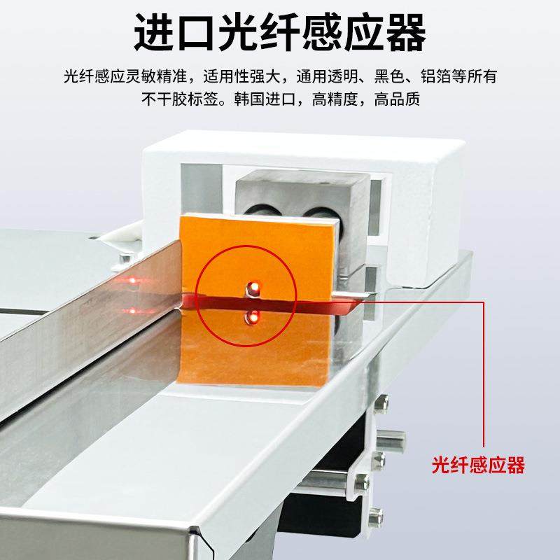 半自动转角封口贴标机FA-318S标签自动粘合机包装盒子直角贴标机,淘宝优惠券,粉丝福利购,淘宝优惠卷