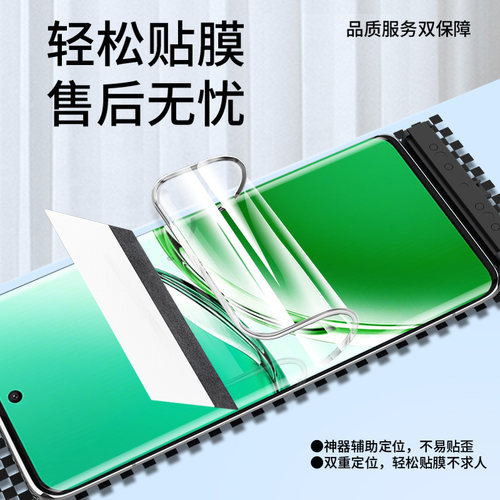魔珐师 适用oppoa3pro手机膜a3水凝膜0p0pa3iplus曲面oppo保护5g新款2025曲面屏opa35g软膜0popa3por全屏贴膜 - 图1