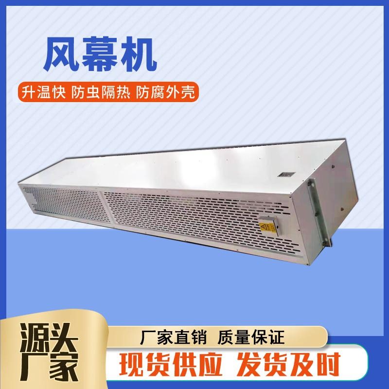 2米离心式风机全包热水风幕机蒸汽型热风幕3米顶吹风离心式空气幕,淘宝优惠券,粉丝福利购,淘宝优惠卷