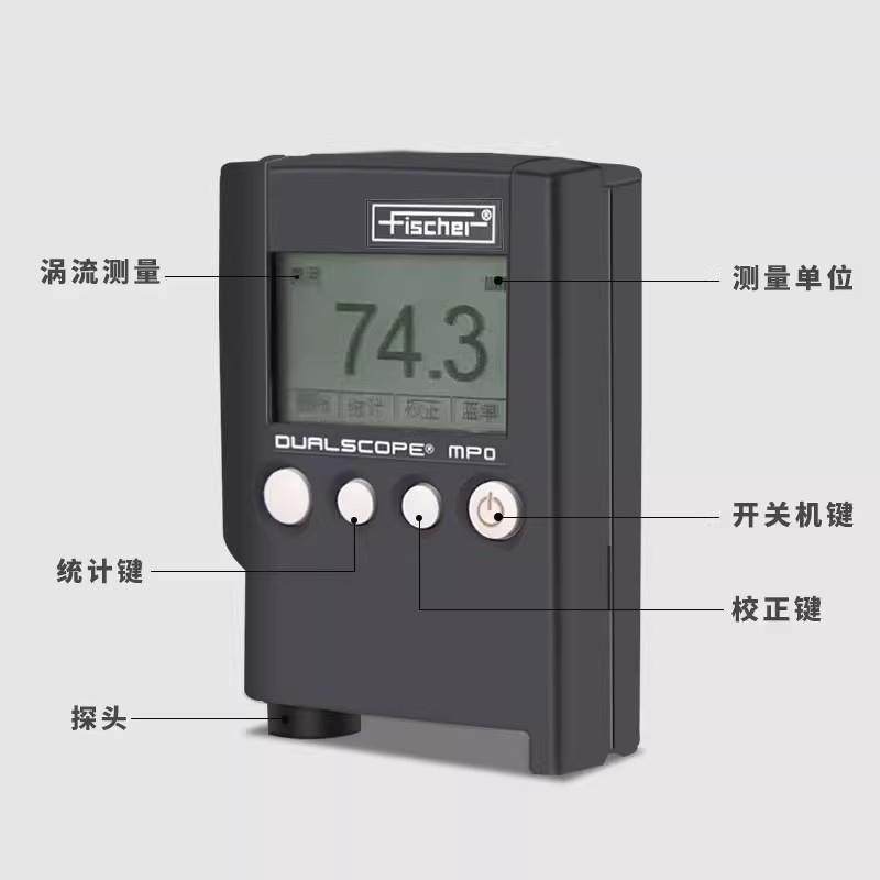 德国MPO涂层测厚仪高精度铁铝双用氧化膜油漆镀锌层漆膜仪,淘宝优惠券,粉丝福利购,淘宝优惠卷