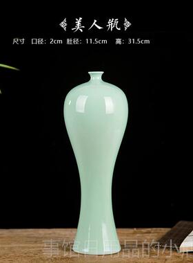 高档景德陶瓷约花瓶饰品简新现代纯白色小镇清插花家居客厅书房酒